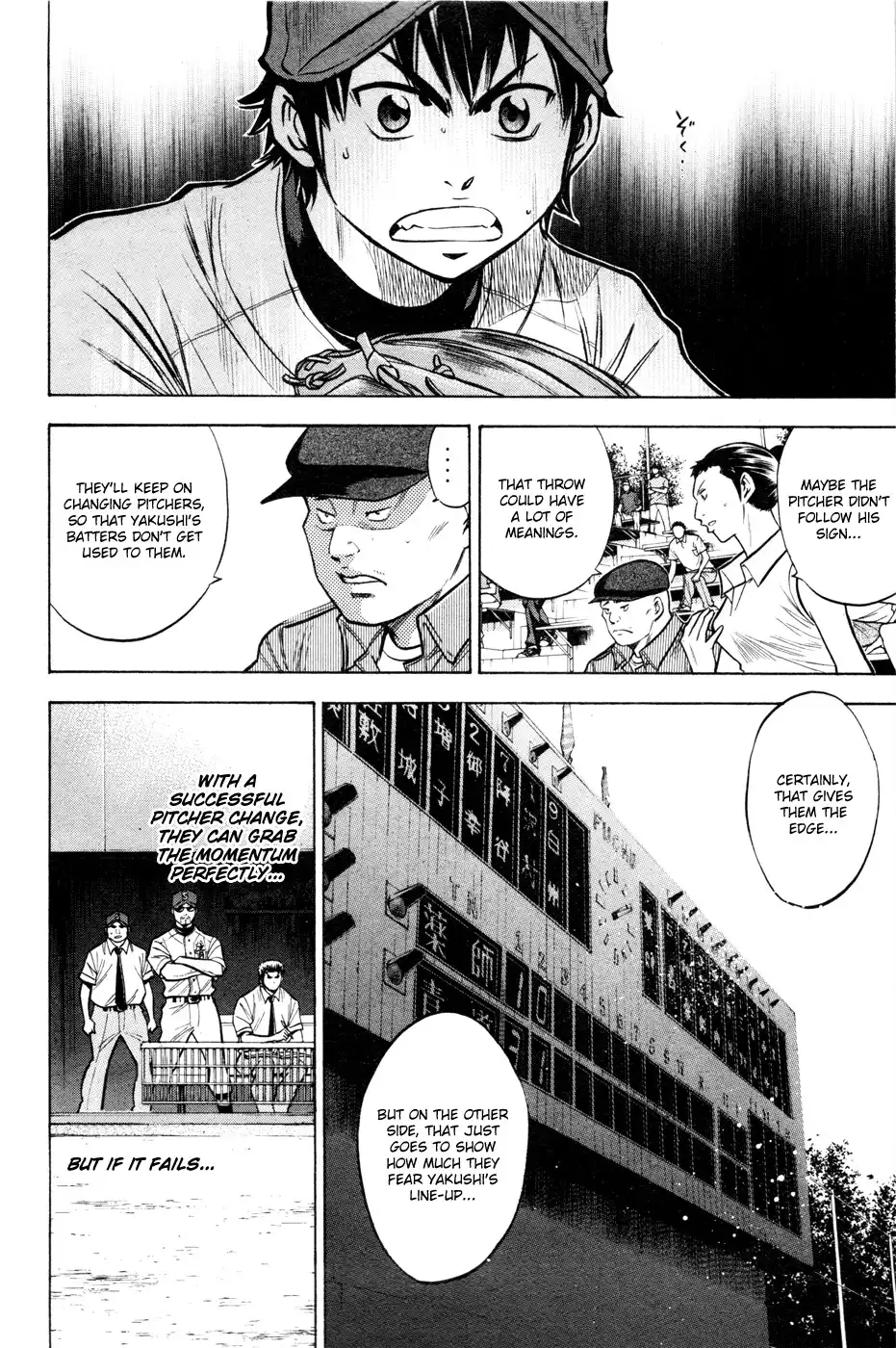 Diamond no Ace Chapter 102 15